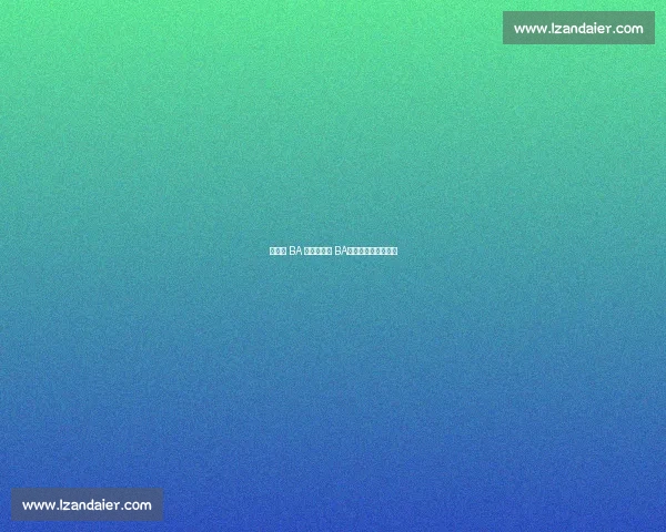 红旗街 BA 对决双阳村 BA：城乡热血燃爆赛场