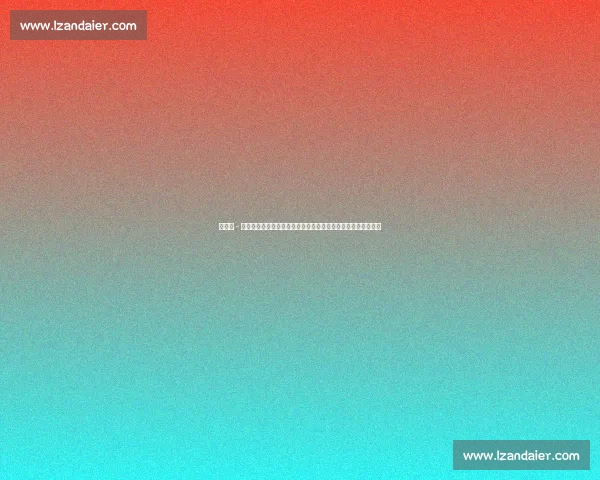 菲利佩 - 路易斯治下弗拉门戈展现韧性，凯恩两球终结南美劲旅欧冠梦想