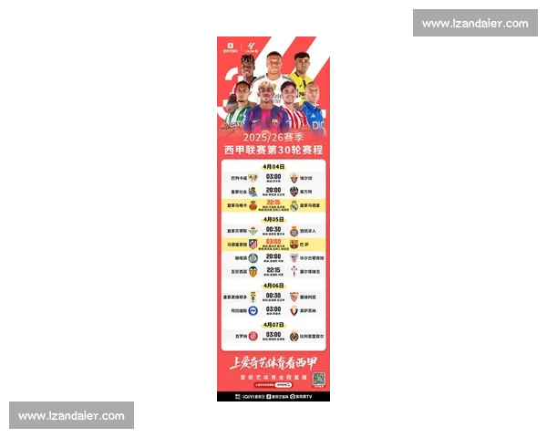 维斯卡vs皇马强强对话揭示西甲争冠走势新看点焦点战术与阵容博弈解析